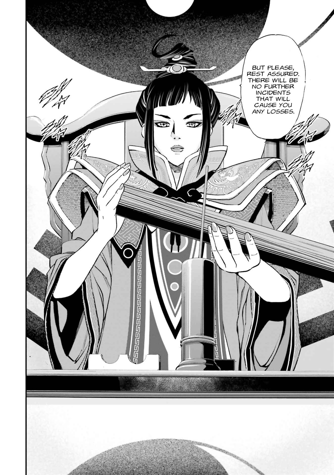 Page 36 Chapter 2 Mobile Suit Gundam NT (NARRATIVE)