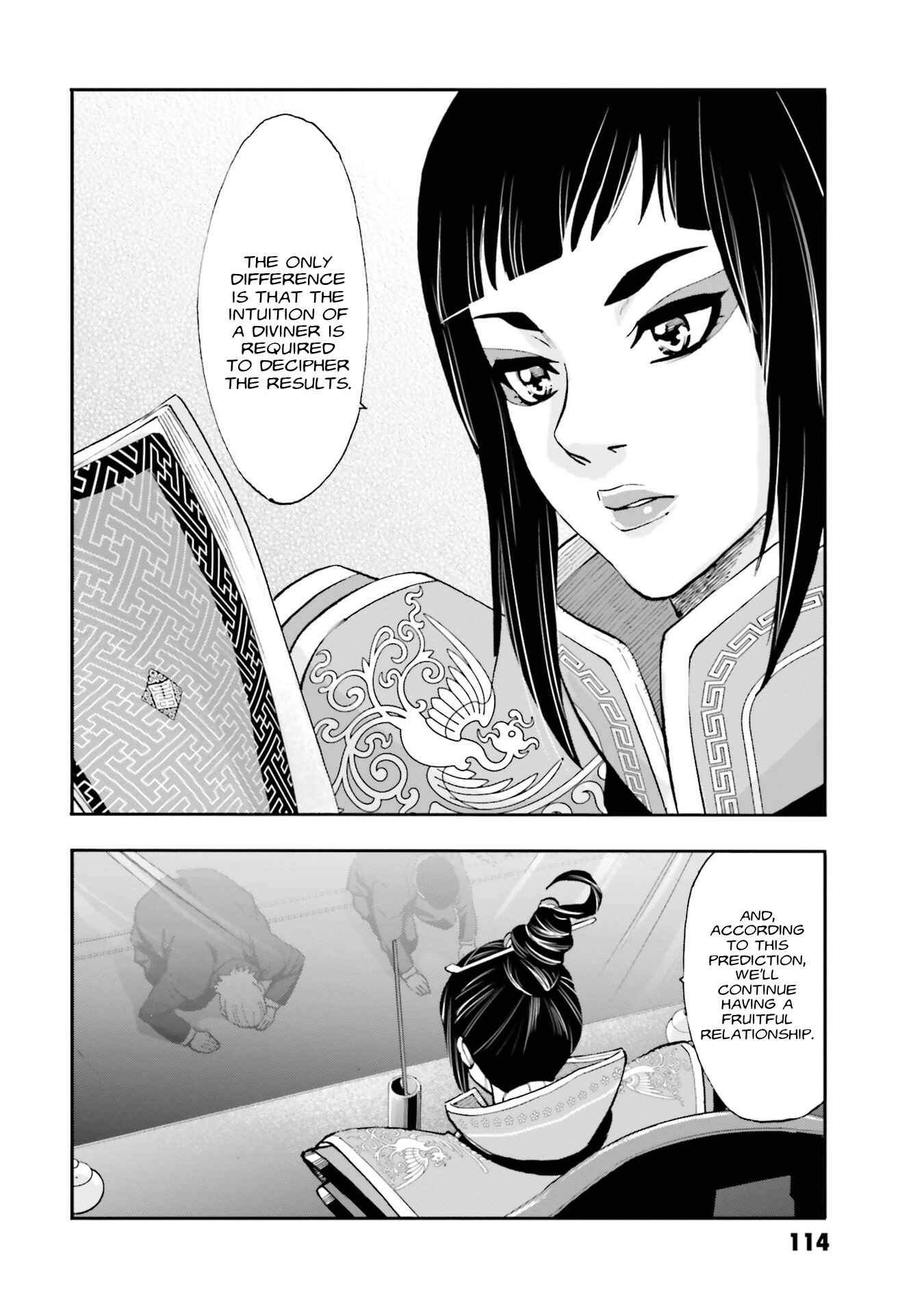 Page 38 Chapter 2 Mobile Suit Gundam NT (NARRATIVE)