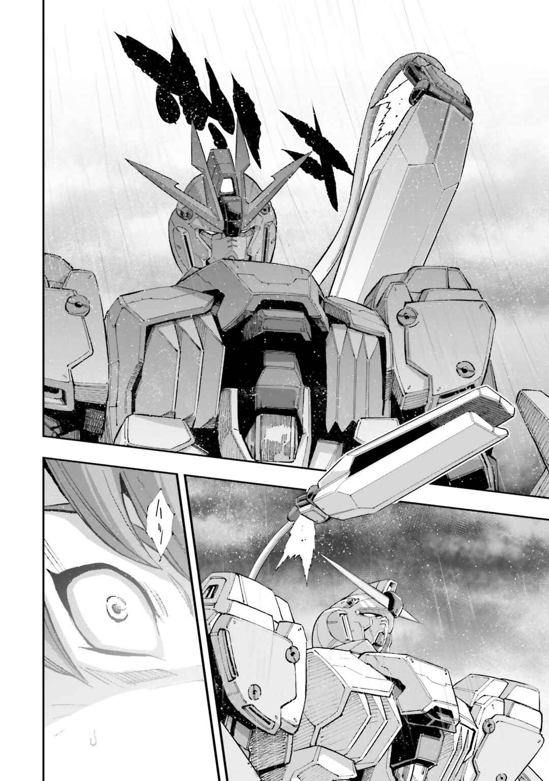 Page 12 Chapter 18 Mobile Suit Gundam NT (NARRATIVE)