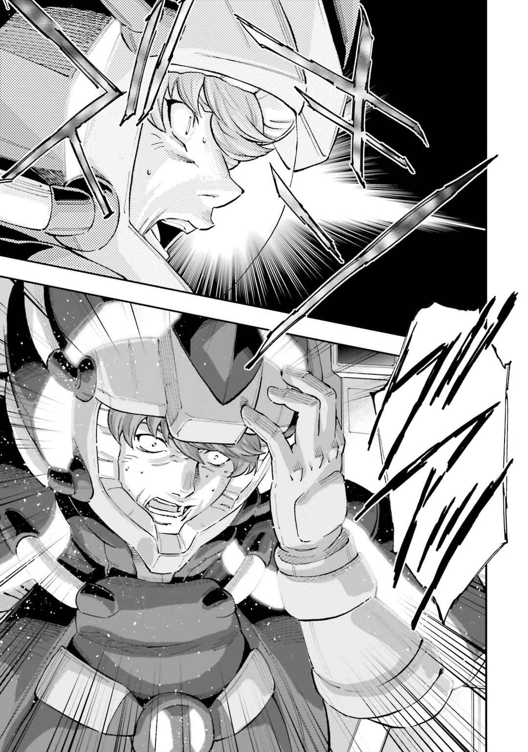 Page 15 Chapter 18 Mobile Suit Gundam NT (NARRATIVE)