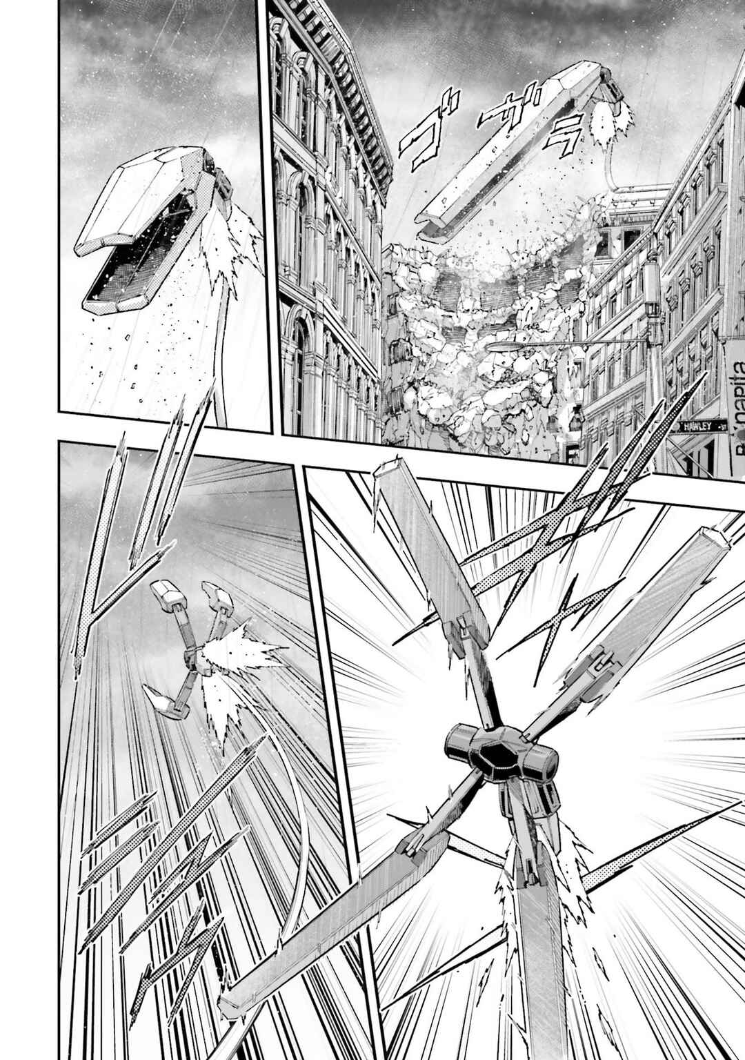 Page 18 Chapter 18 Mobile Suit Gundam NT (NARRATIVE)