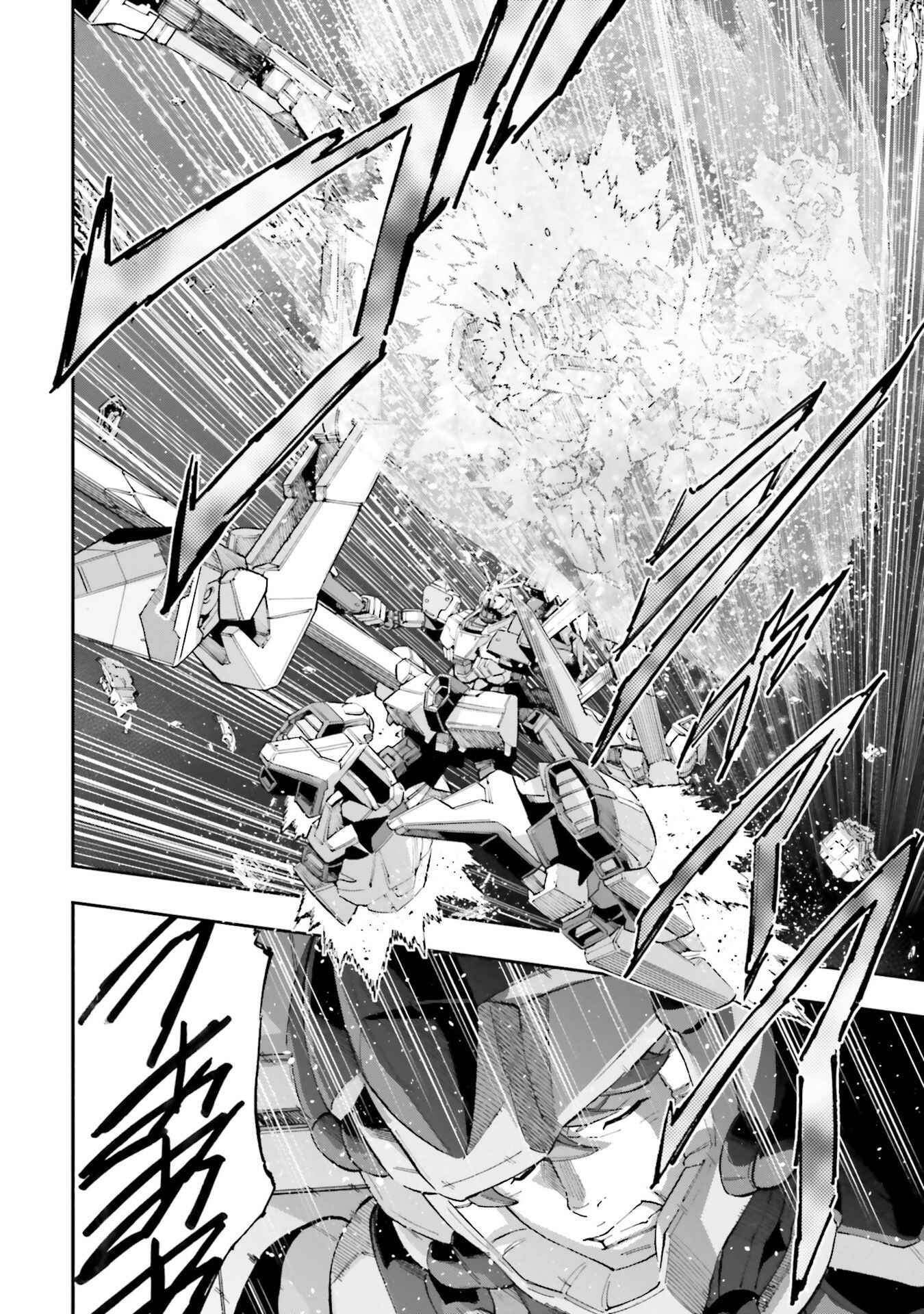 Page 21 Chapter 5 Mobile Suit Gundam NT (NARRATIVE)