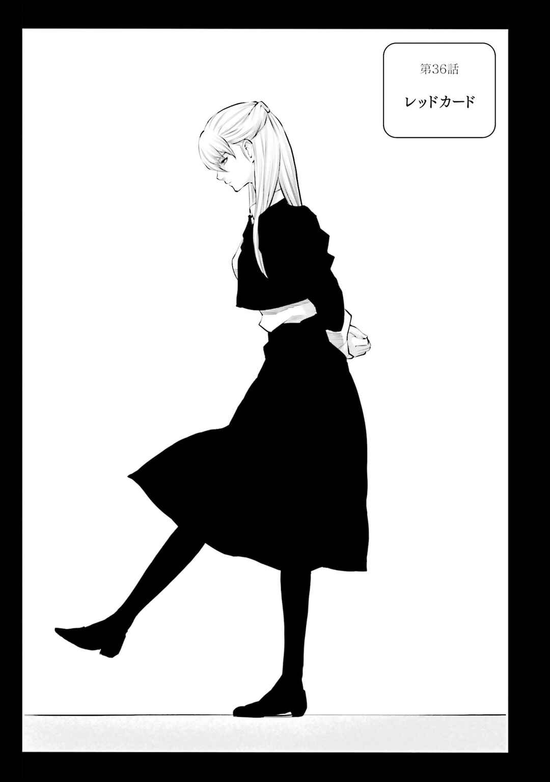 Page 1 Chapter 36 Mobile Suit Gundam NT (NARRATIVE)