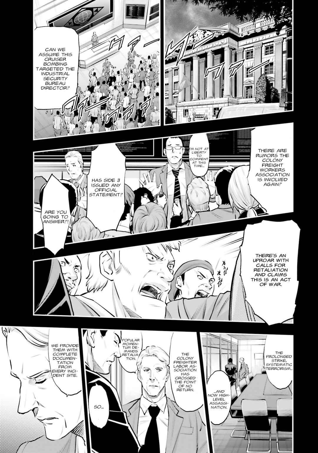 Page 31 Chapter 36 Mobile Suit Gundam NT (NARRATIVE)