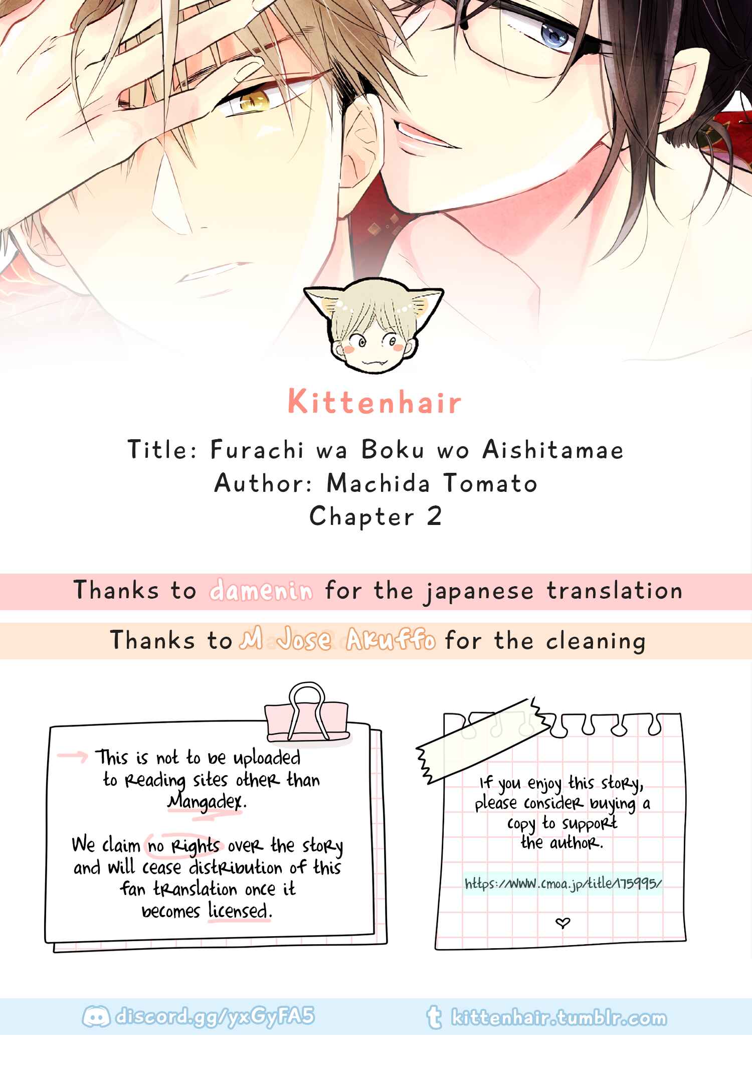 Page 1 Chapter 2 Furachi na Boku o Aishitamae