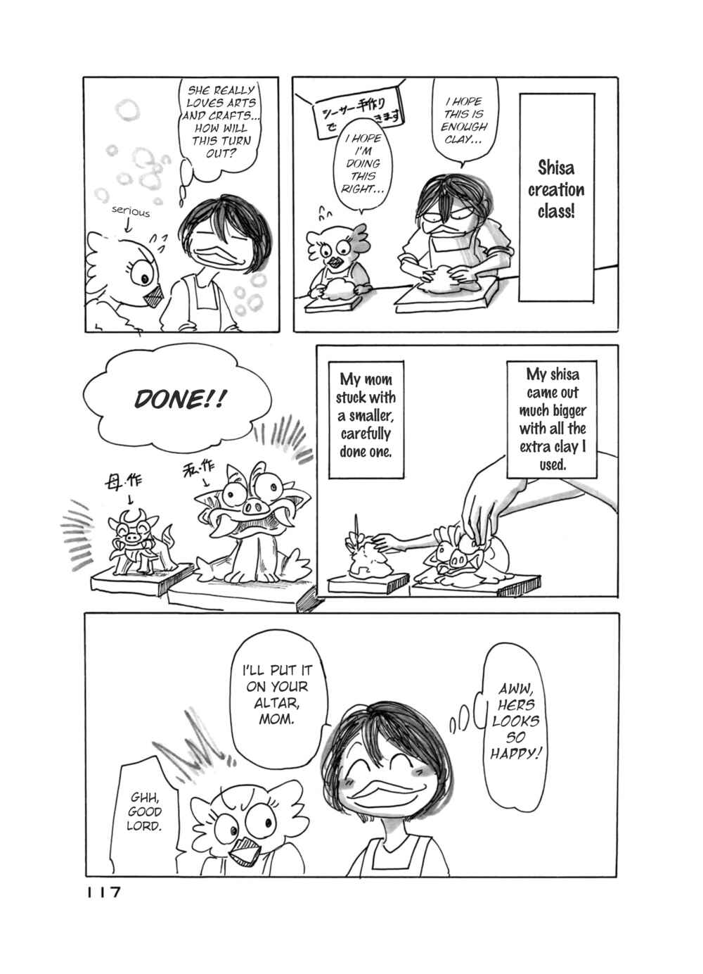 Page 3 Chapter 26 Parus Graffiti