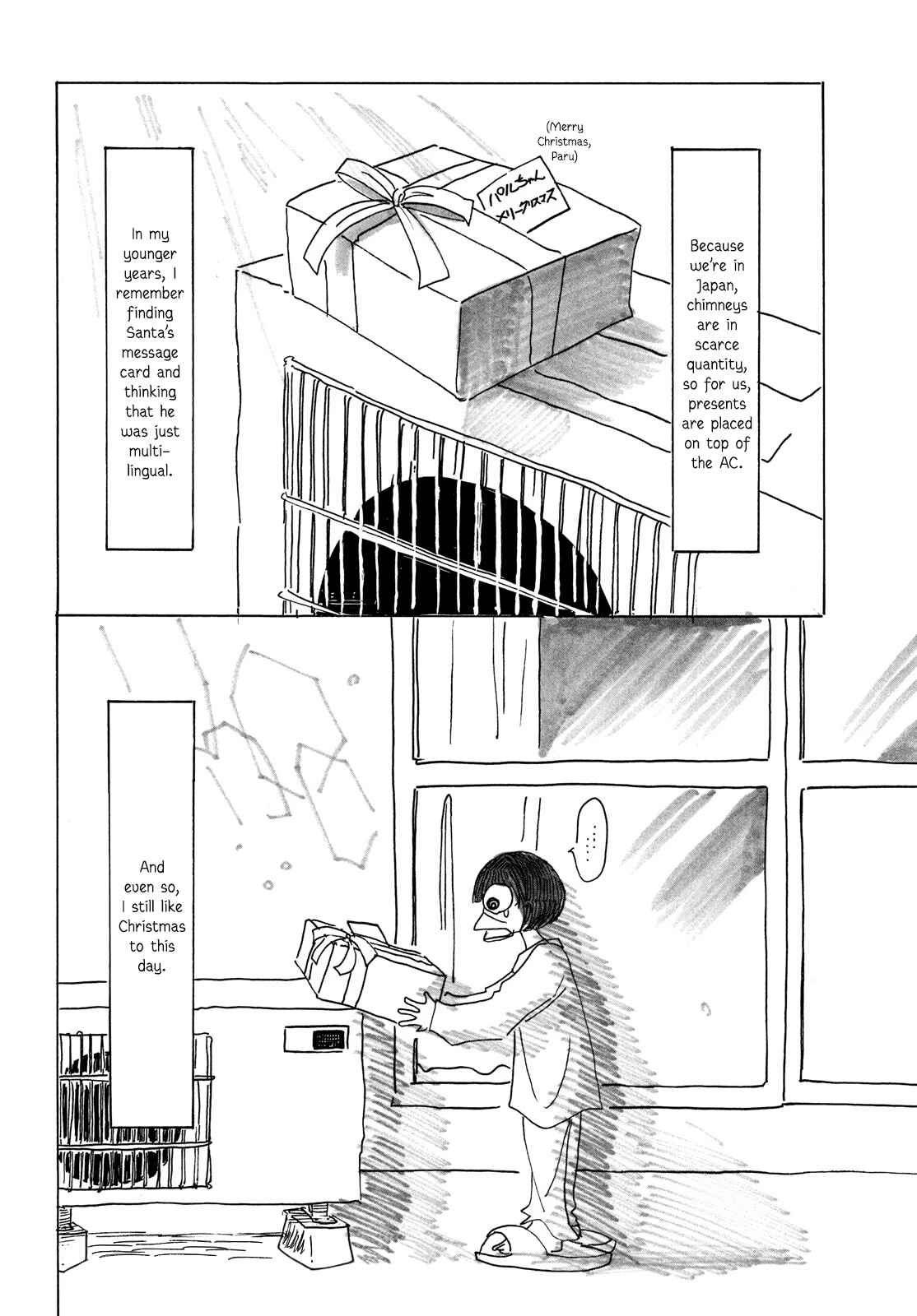 Page 5 Chapter 9 Parus Graffiti
