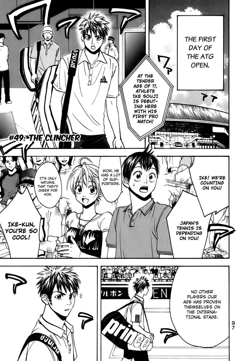 Page 1 Chapter 49 Baby Steps
