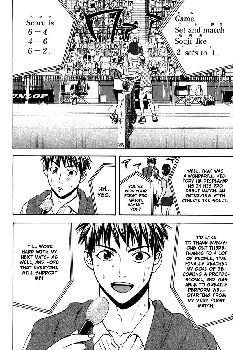 Page 12 Chapter 49 Baby Steps