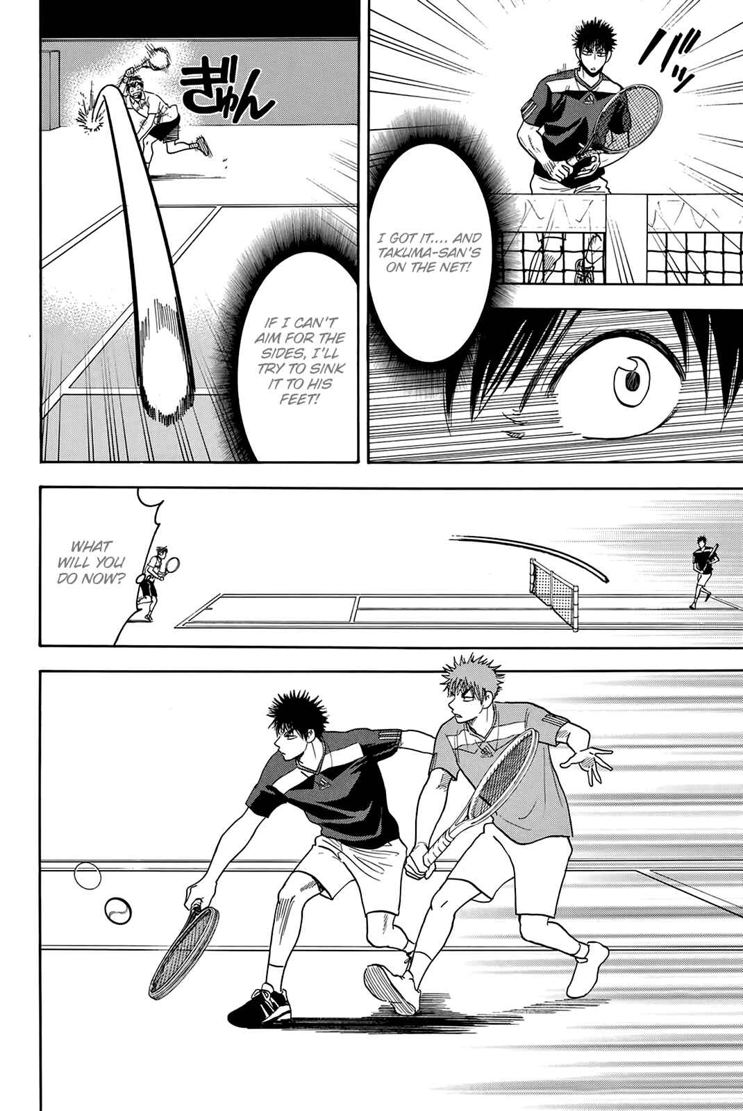 Page 15 Chapter 317 Baby Steps