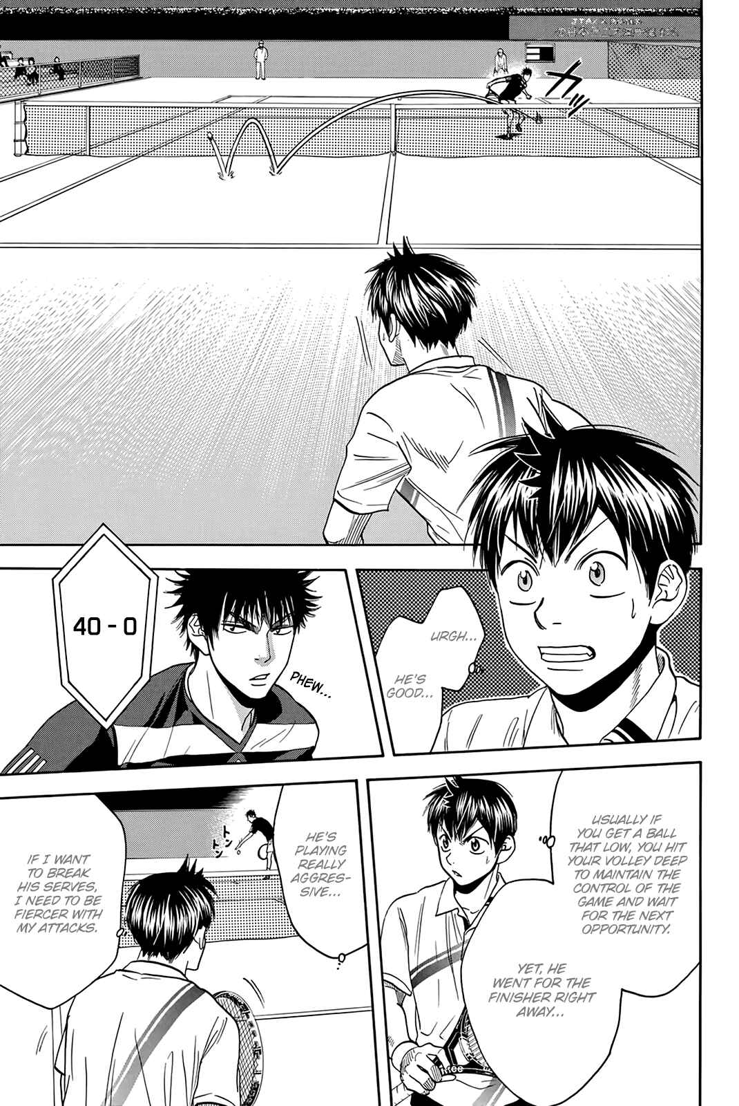 Page 16 Chapter 317 Baby Steps