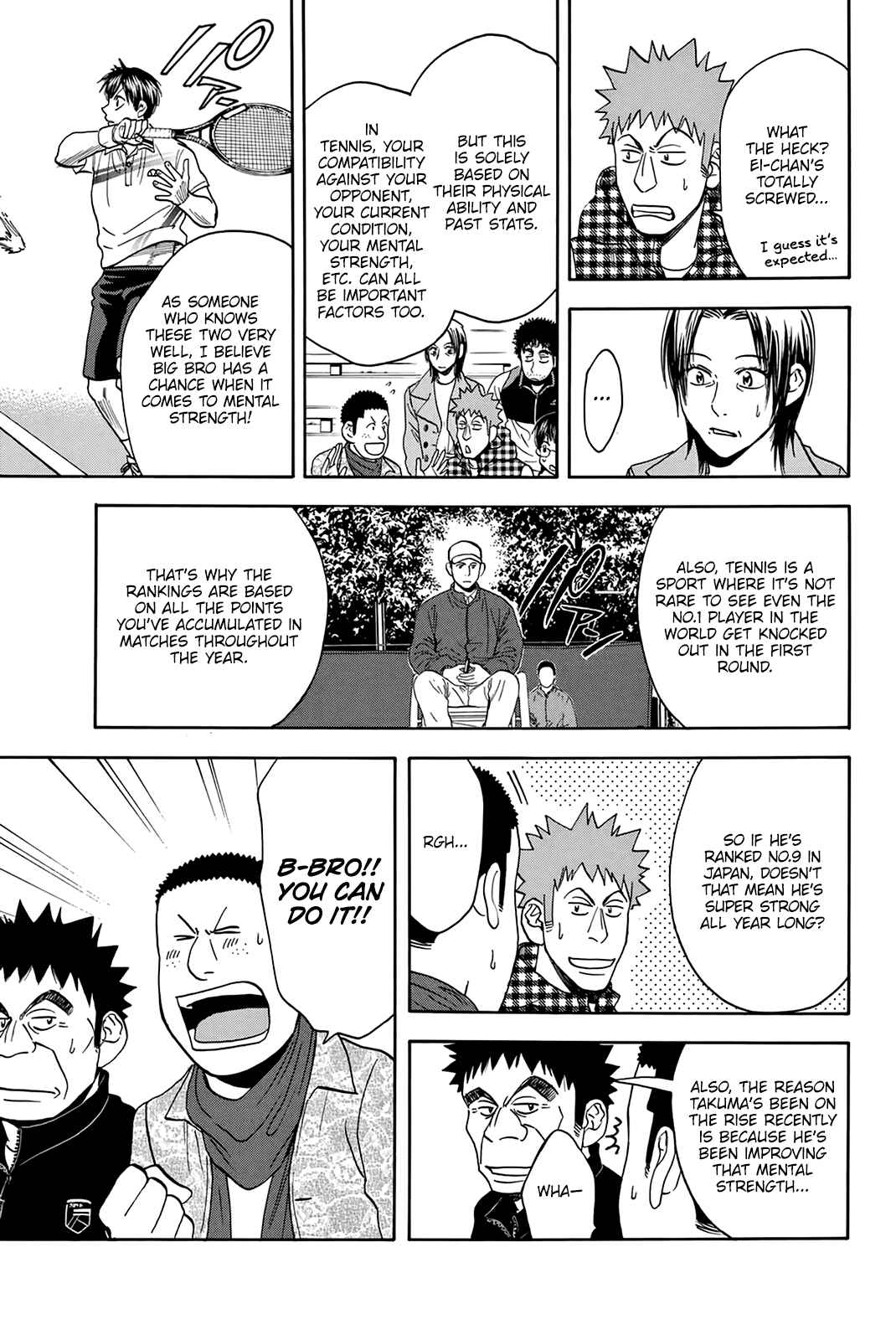 Page 4 Chapter 317 Baby Steps