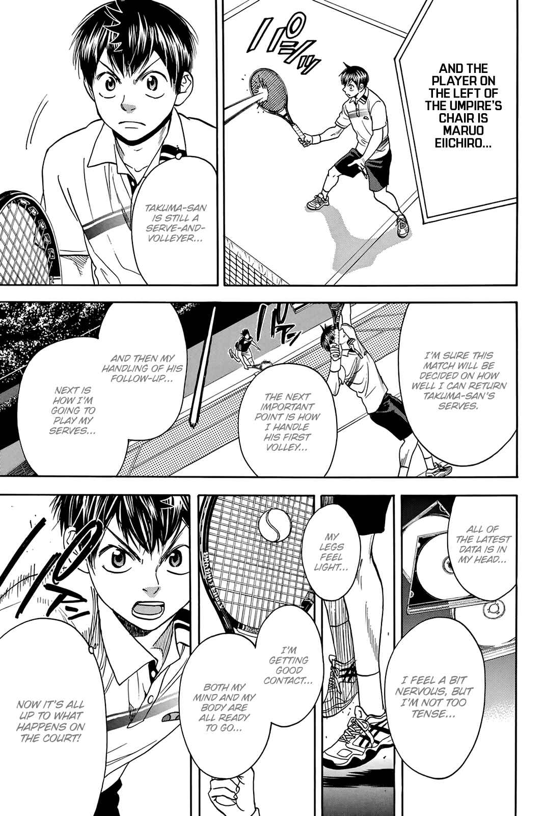 Page 6 Chapter 317 Baby Steps