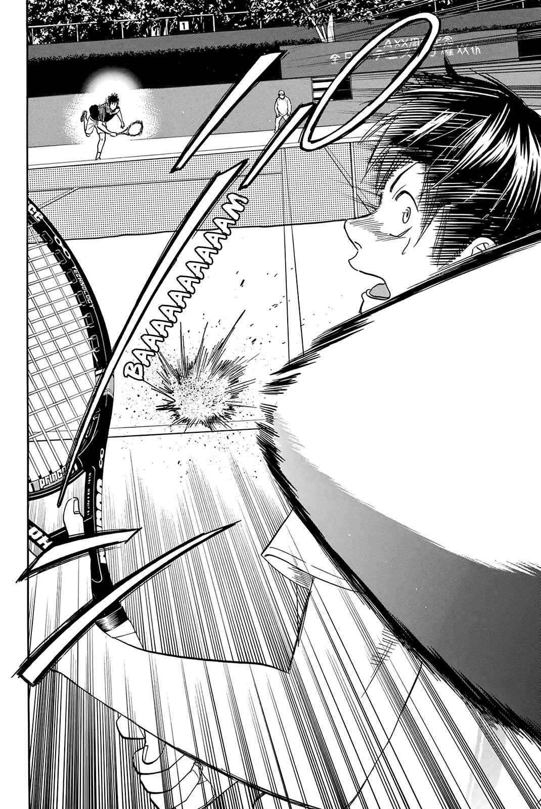 Page 9 Chapter 317 Baby Steps