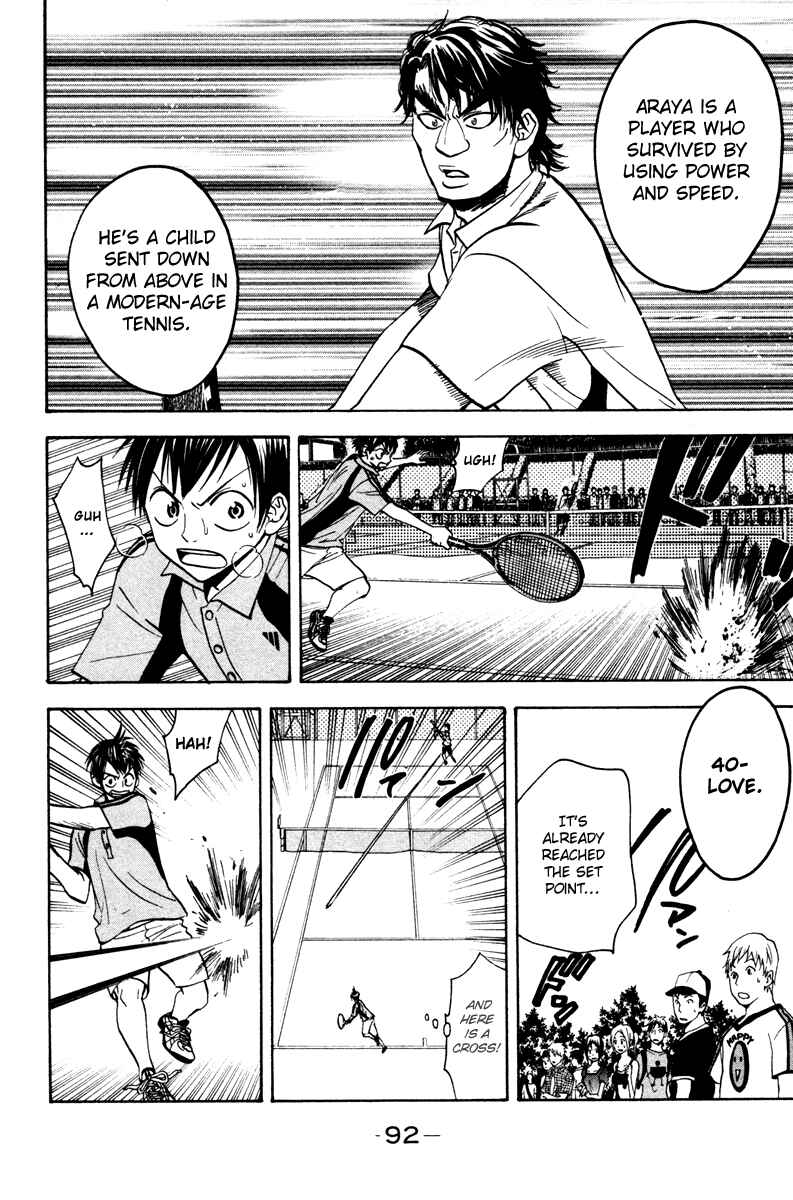 Page 13 Chapter 38 Baby Steps