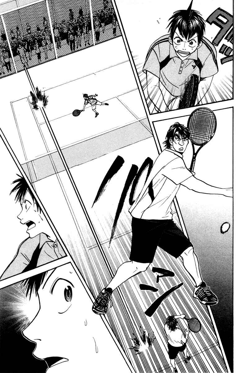 Page 14 Chapter 38 Baby Steps