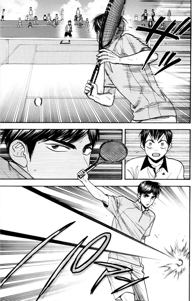 Page 10 Chapter 172 Baby Steps