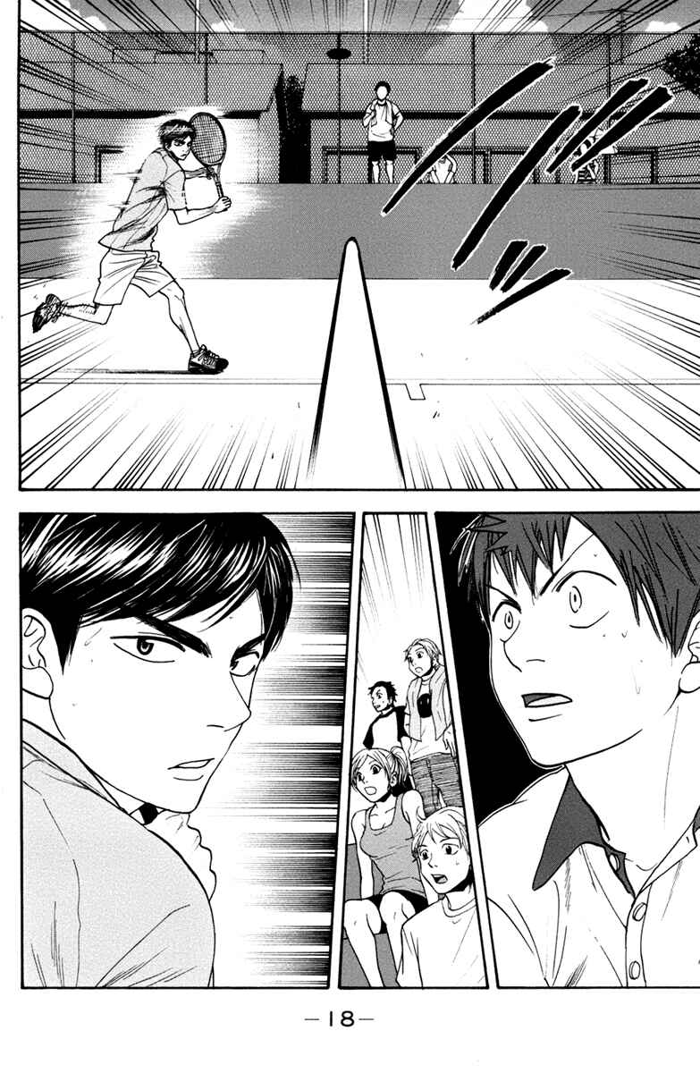 Page 19 Chapter 172 Baby Steps