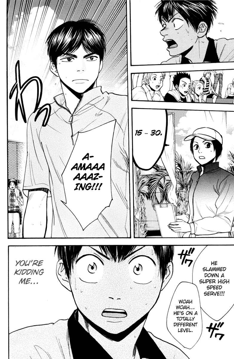 Page 21 Chapter 172 Baby Steps
