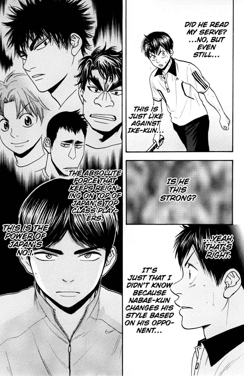 Page 22 Chapter 172 Baby Steps
