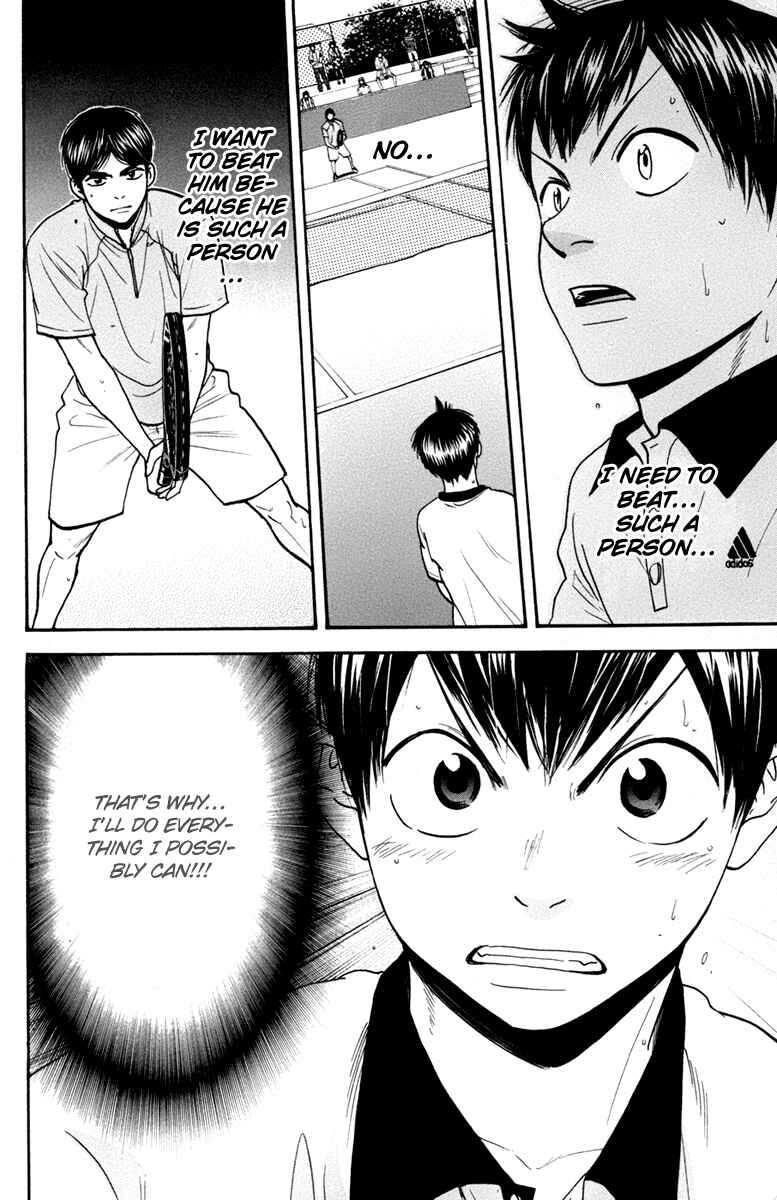 Page 23 Chapter 172 Baby Steps
