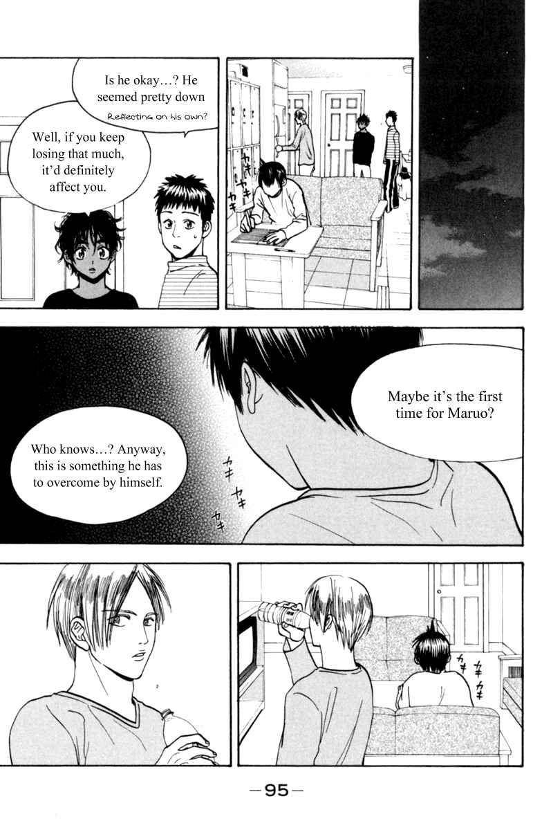 Page 17 Chapter 78 Baby Steps