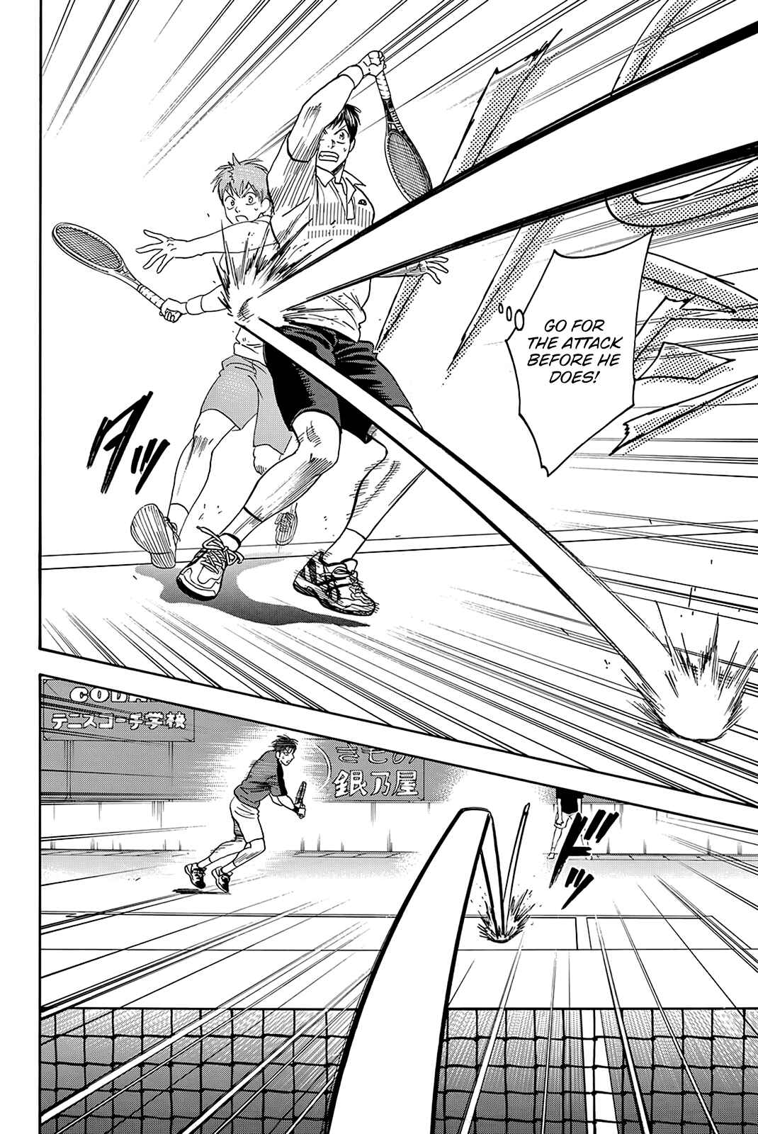 Page 12 Chapter 396 Baby Steps
