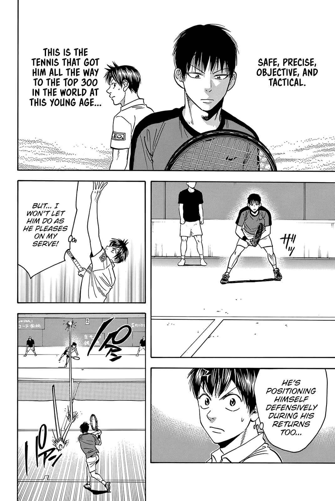 Page 22 Chapter 396 Baby Steps