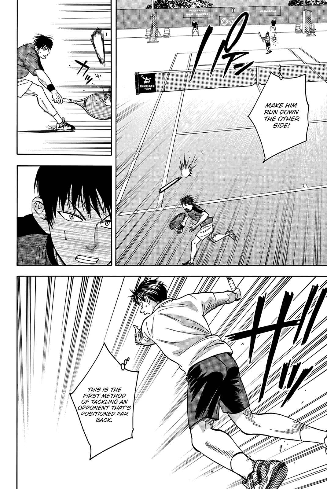Page 24 Chapter 396 Baby Steps