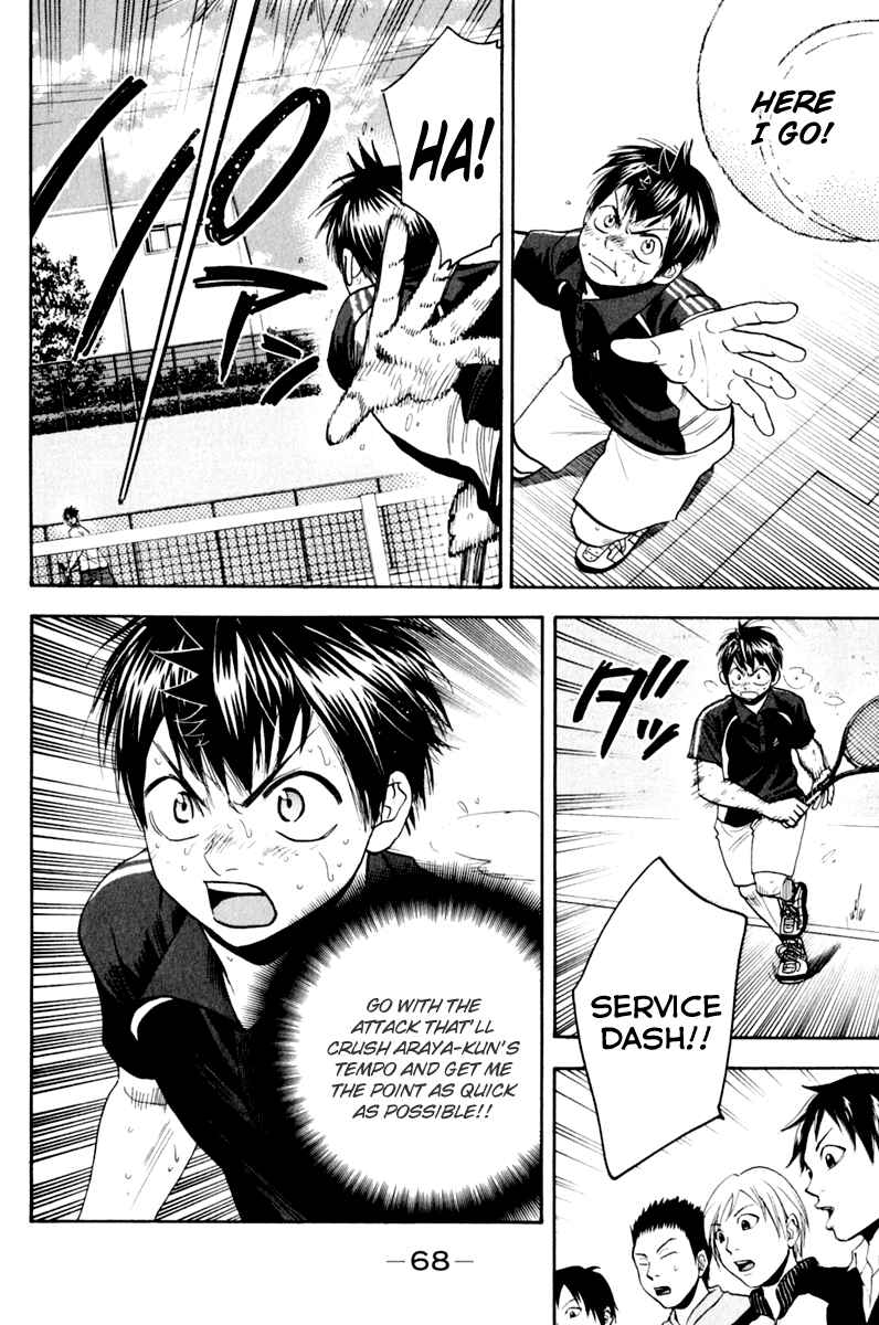 Page 10 Chapter 126 Baby Steps