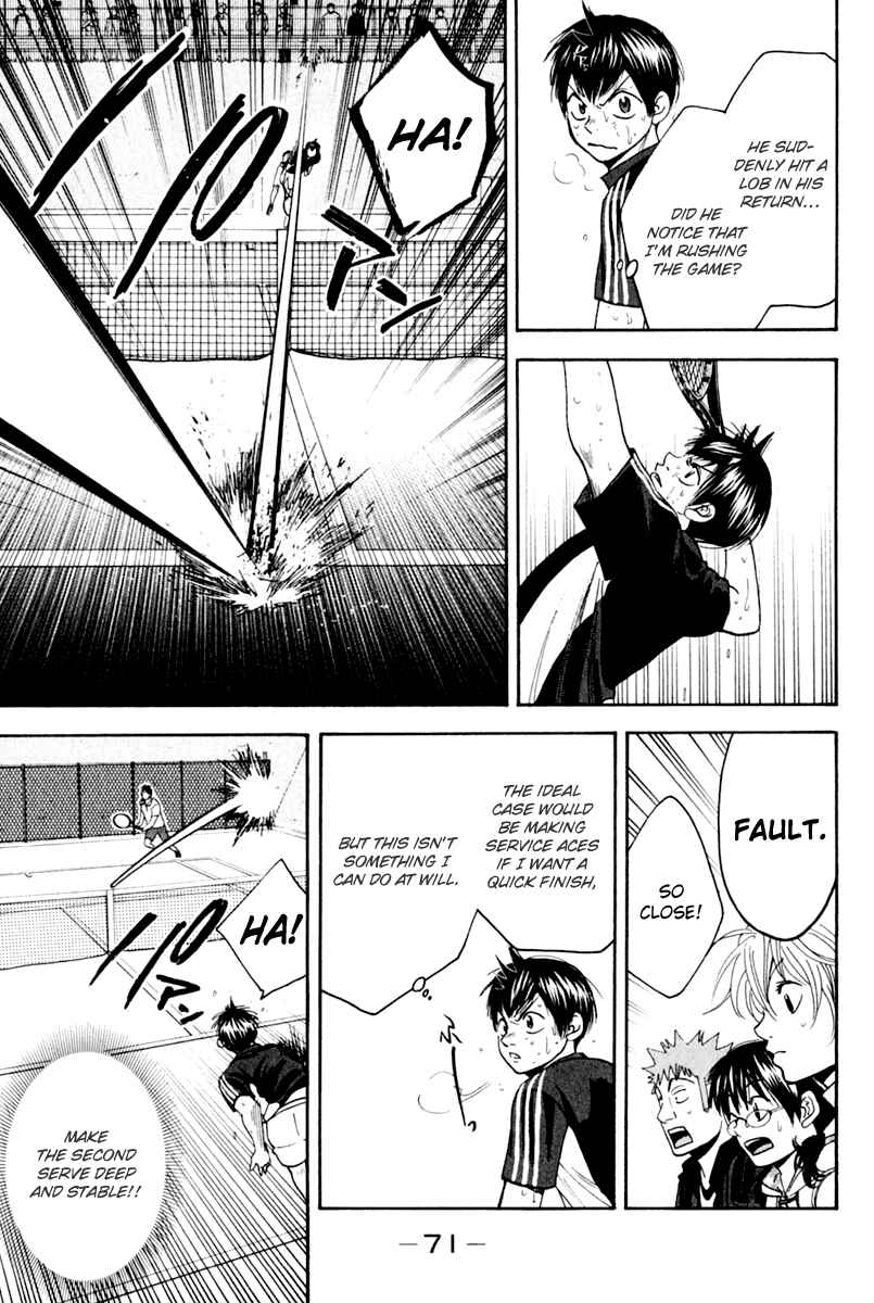 Page 13 Chapter 126 Baby Steps