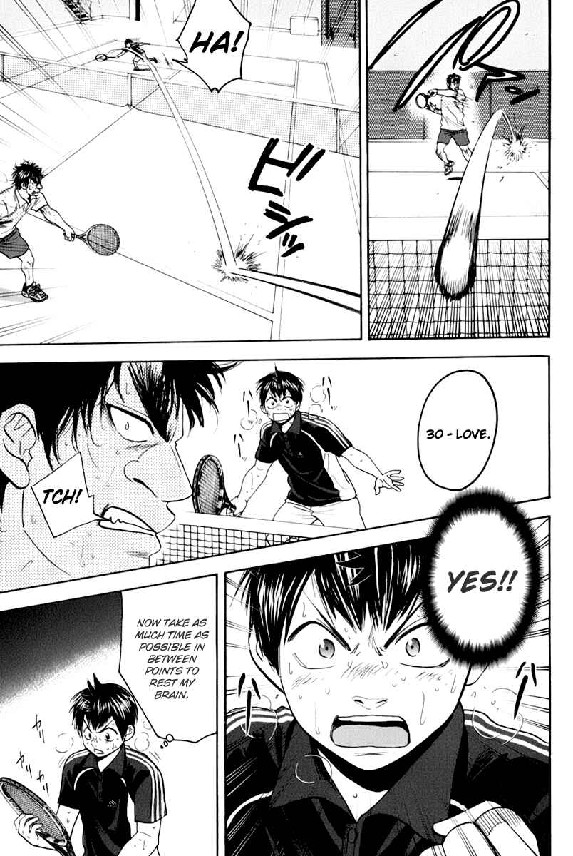 Page 15 Chapter 126 Baby Steps