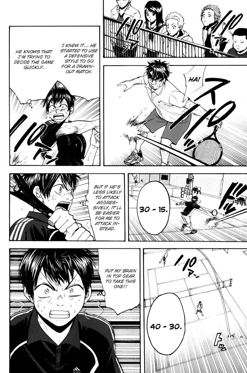 Page 16 Chapter 126 Baby Steps
