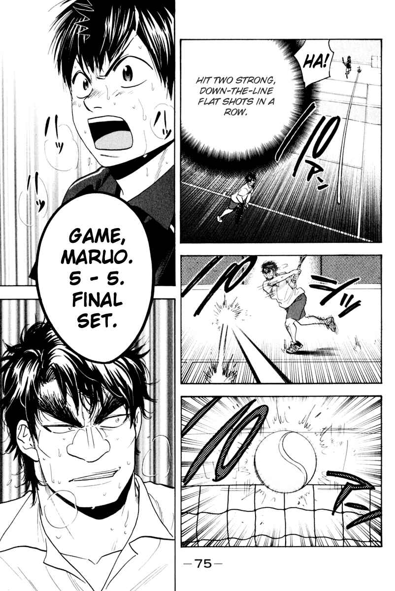 Page 17 Chapter 126 Baby Steps