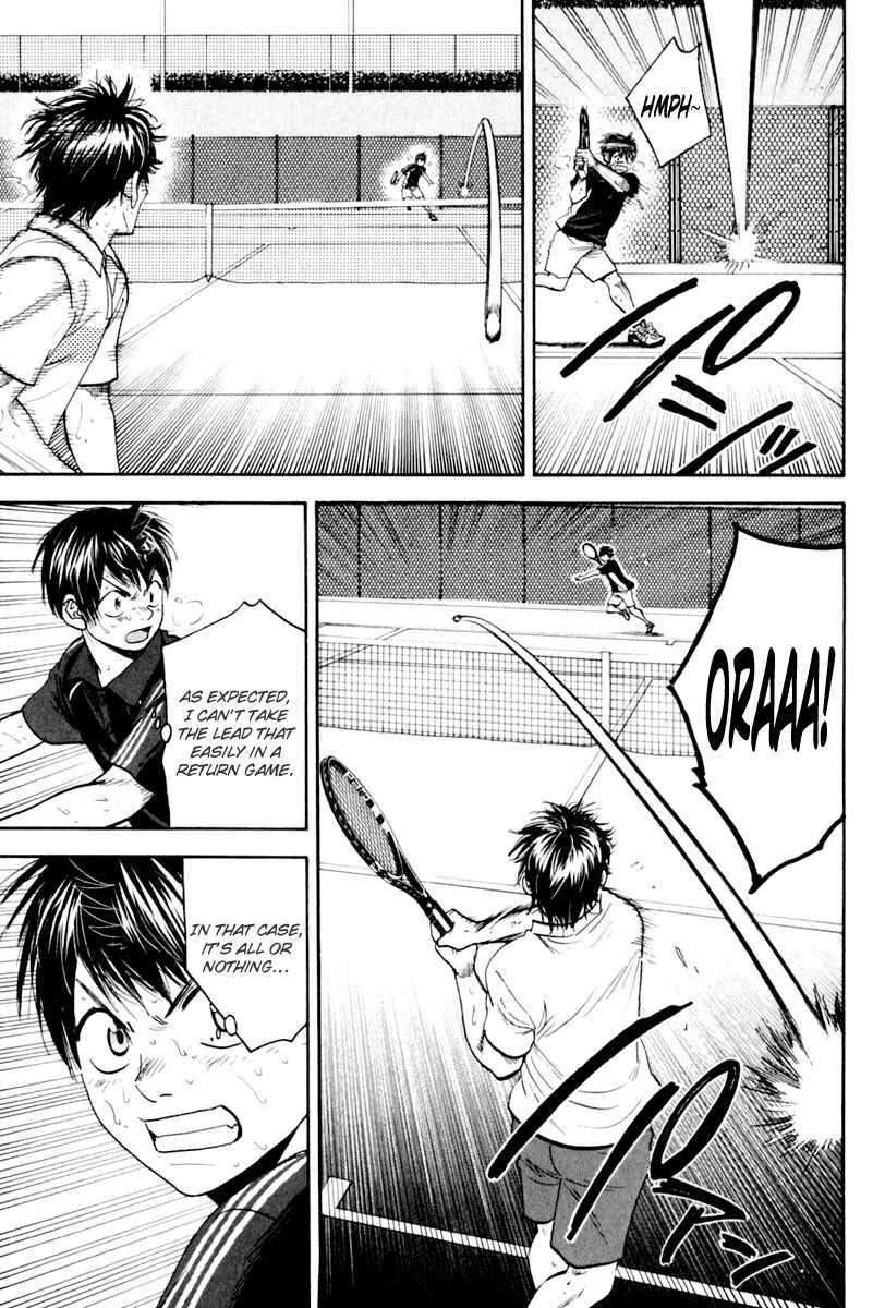 Page 3 Chapter 126 Baby Steps