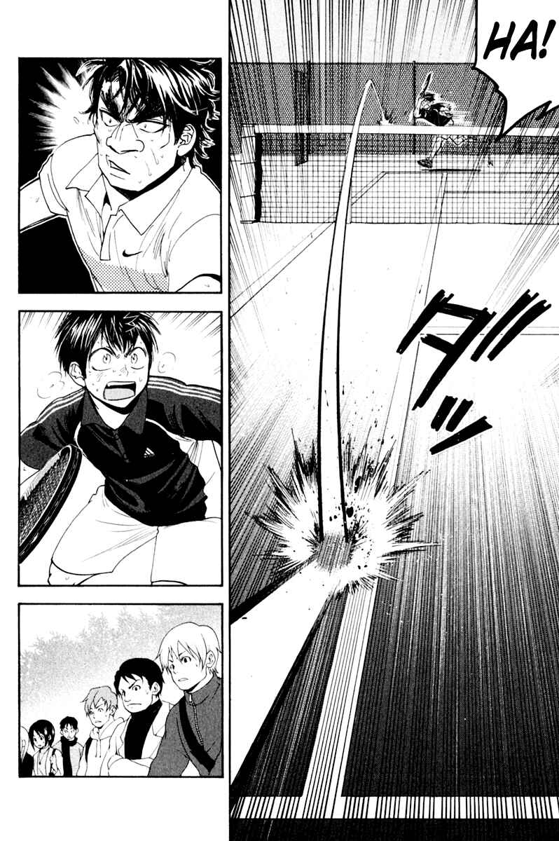 Page 4 Chapter 126 Baby Steps