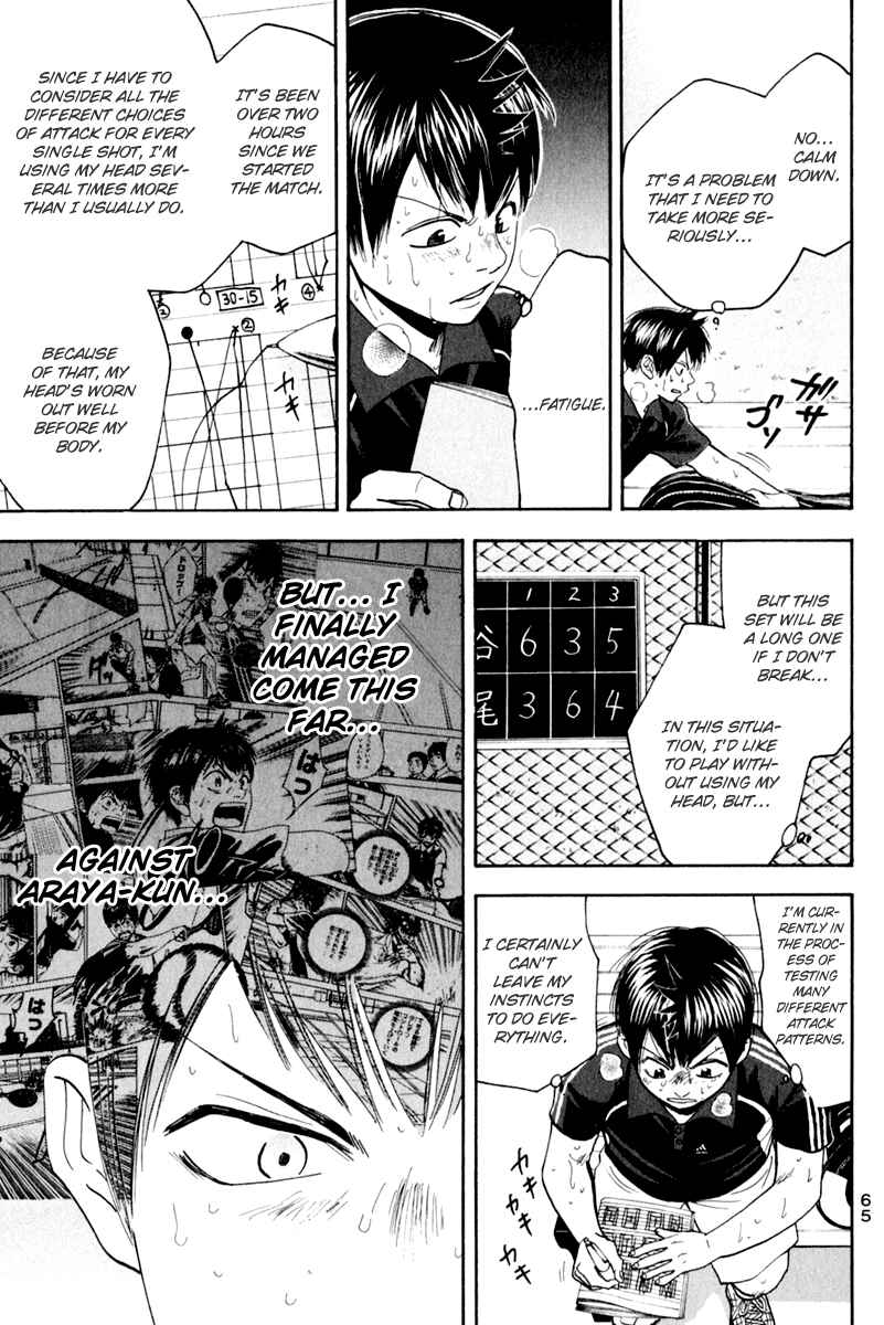 Page 7 Chapter 126 Baby Steps