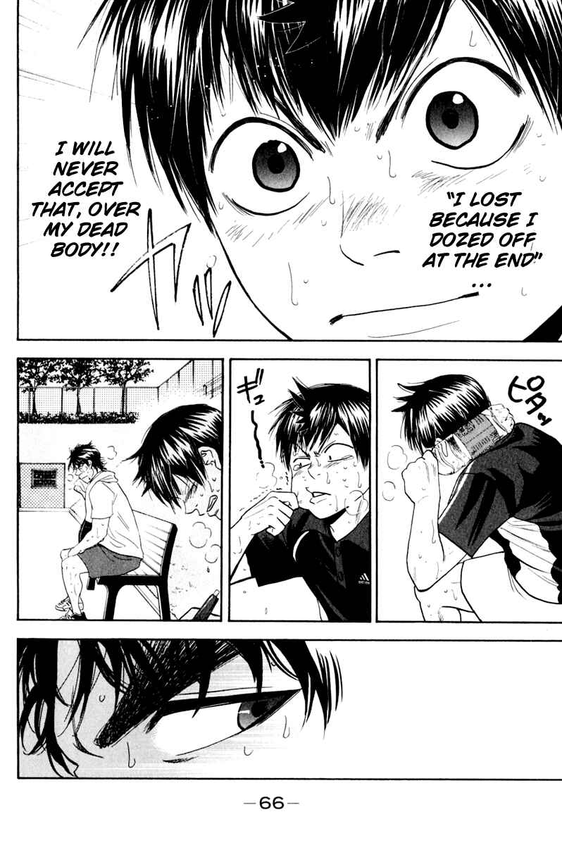 Page 8 Chapter 126 Baby Steps