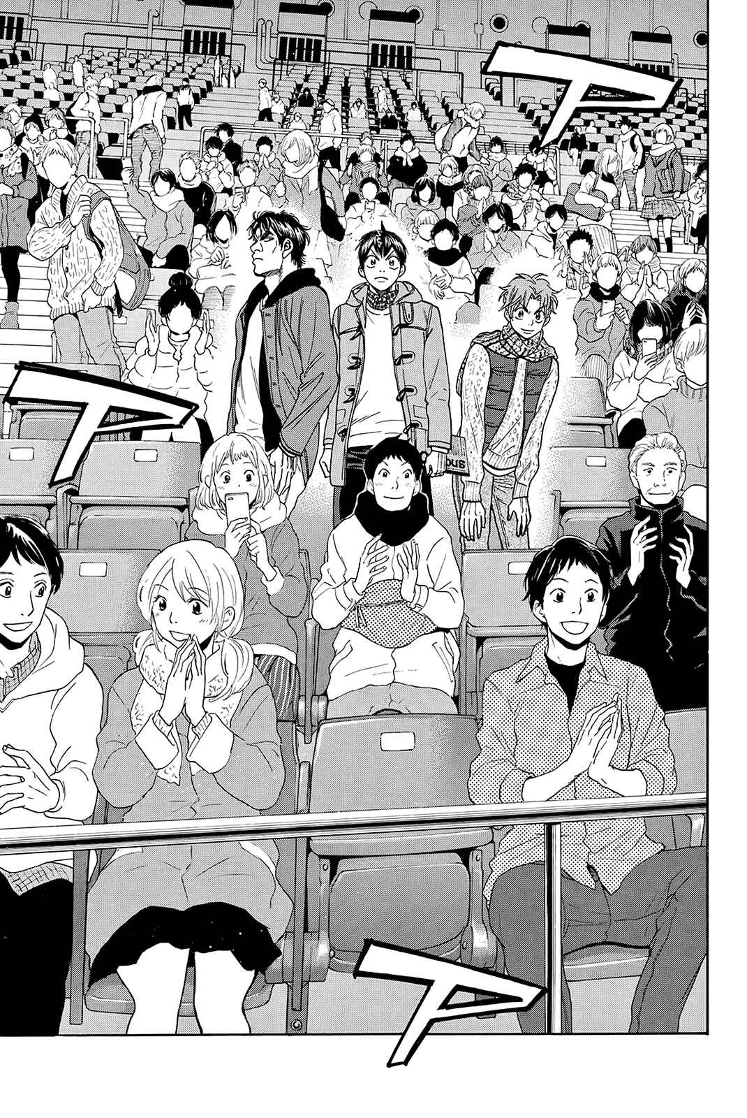 Page 10 Chapter 373 Baby Steps