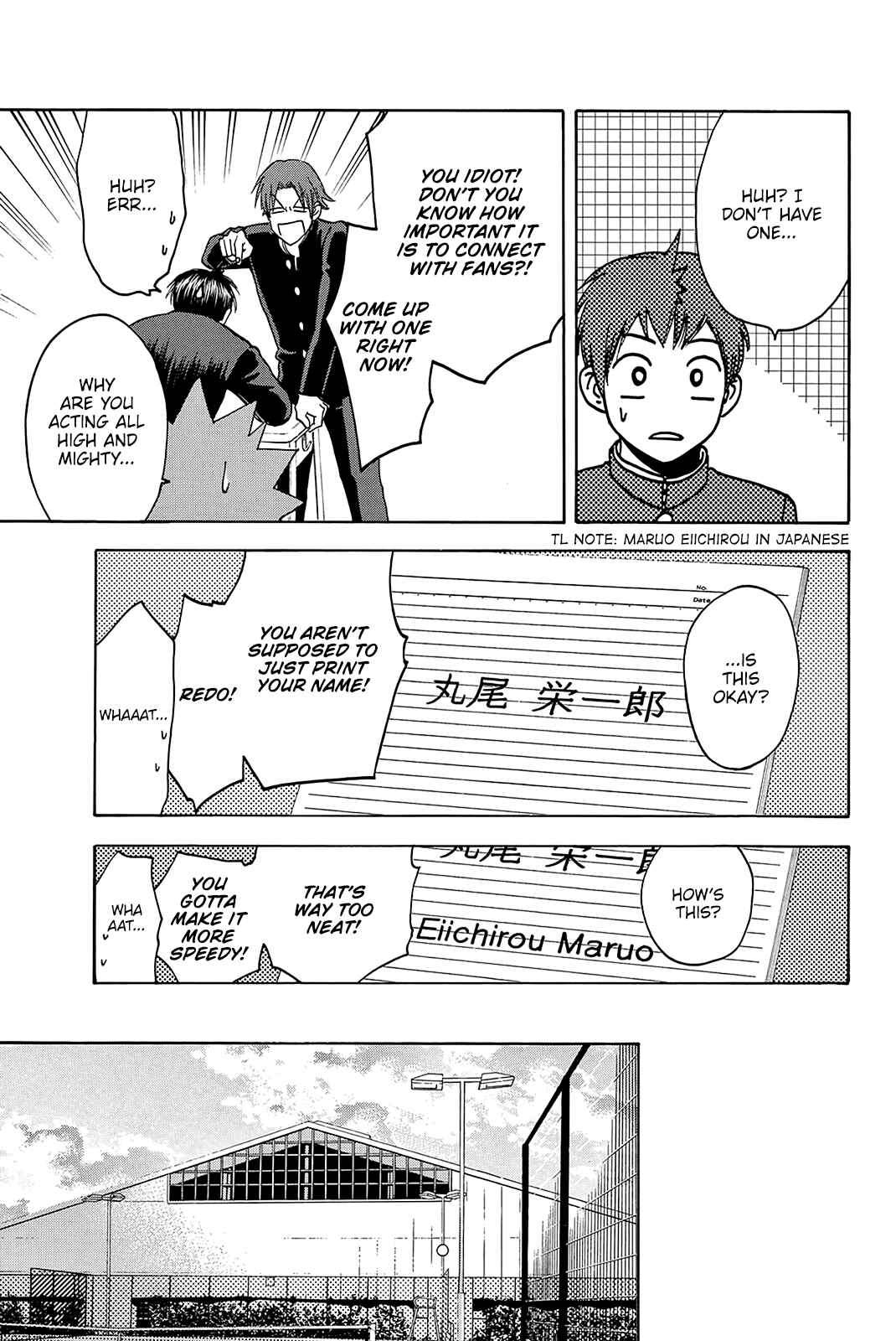 Page 20 Chapter 373 Baby Steps