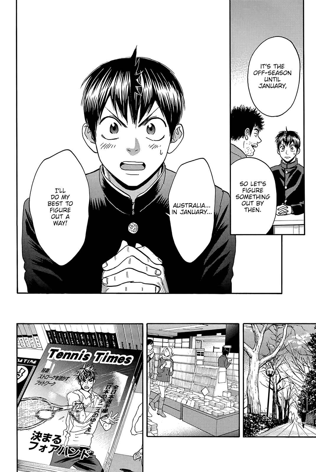Page 23 Chapter 373 Baby Steps