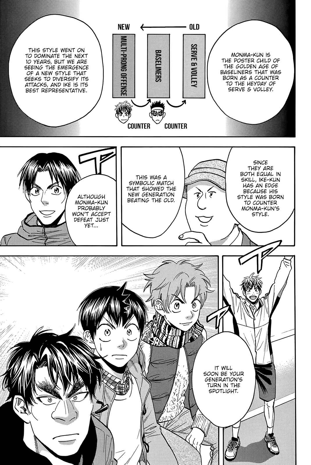 Page 6 Chapter 373 Baby Steps