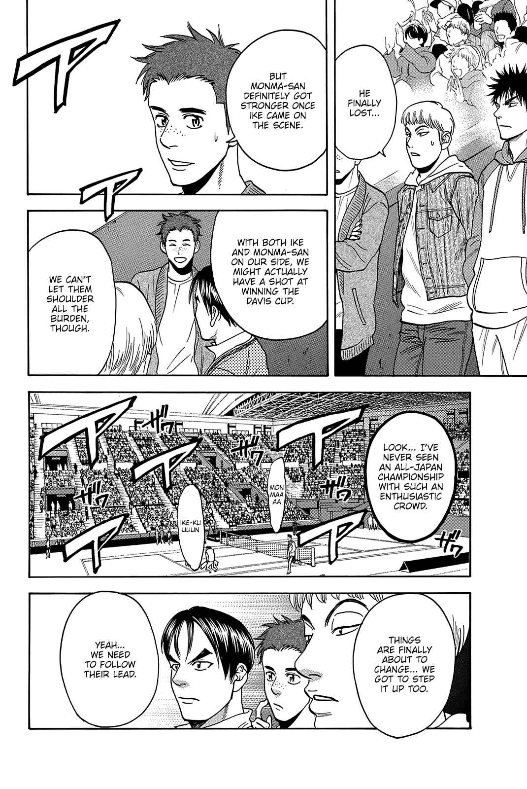 Page 7 Chapter 373 Baby Steps