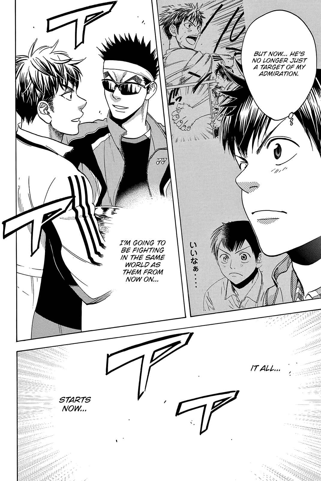 Page 9 Chapter 373 Baby Steps