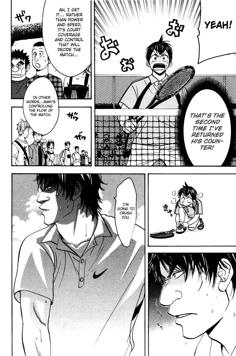 Page 10 Chapter 41 Baby Steps