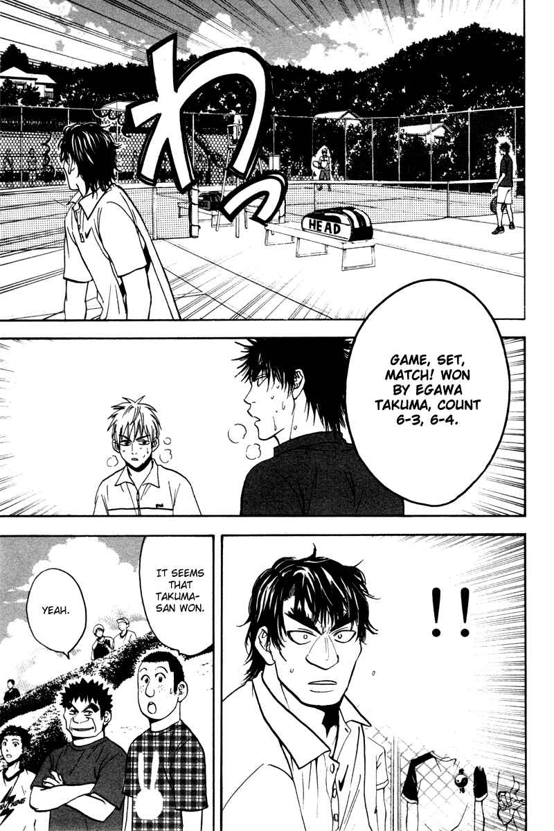Page 11 Chapter 41 Baby Steps