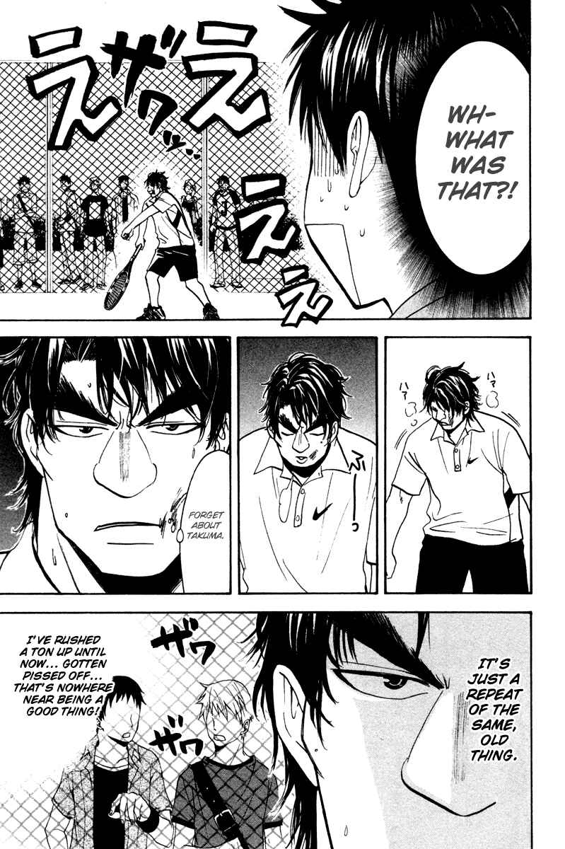Page 15 Chapter 41 Baby Steps