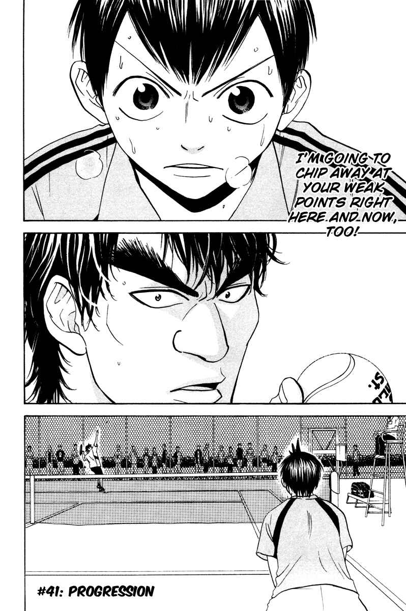 Page 2 Chapter 41 Baby Steps