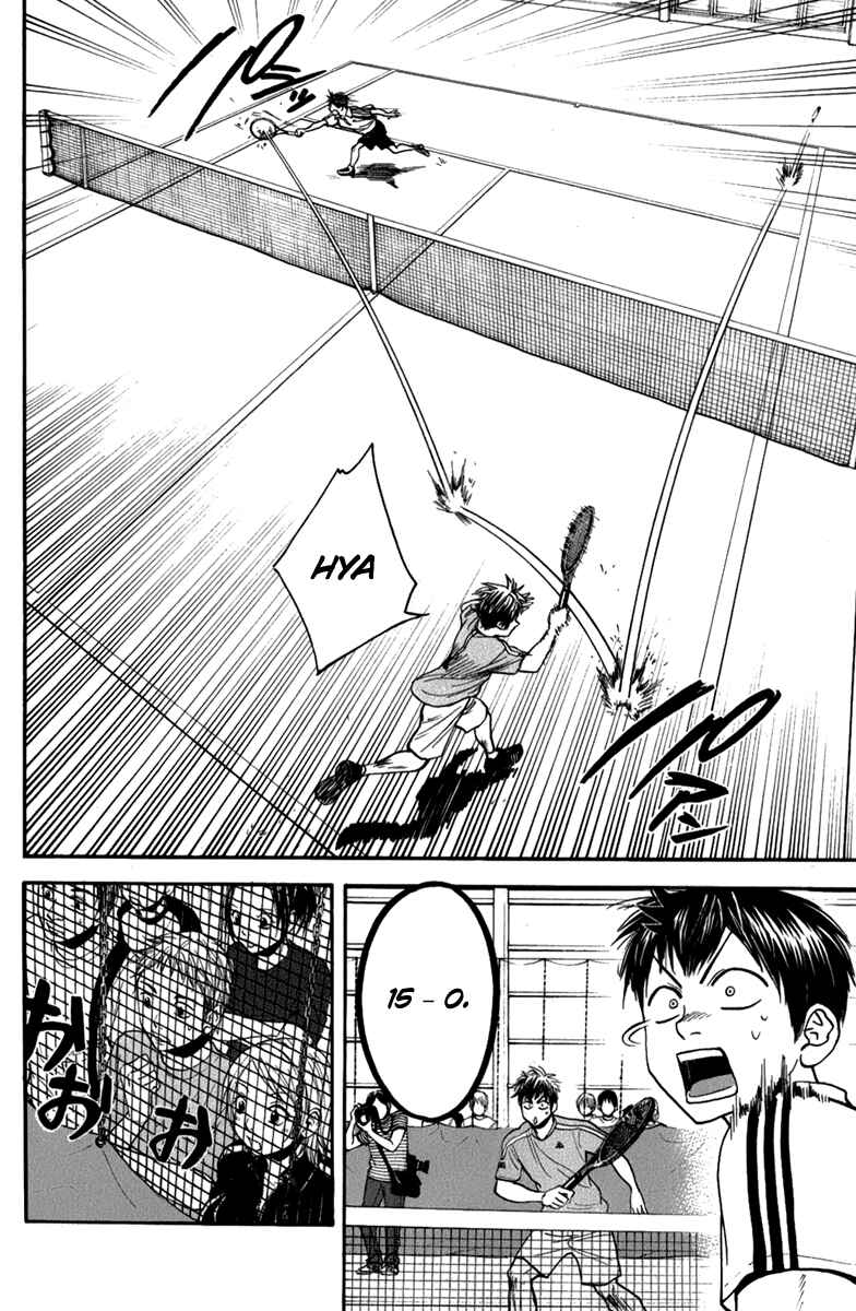 Page 14 Chapter 190 Baby Steps