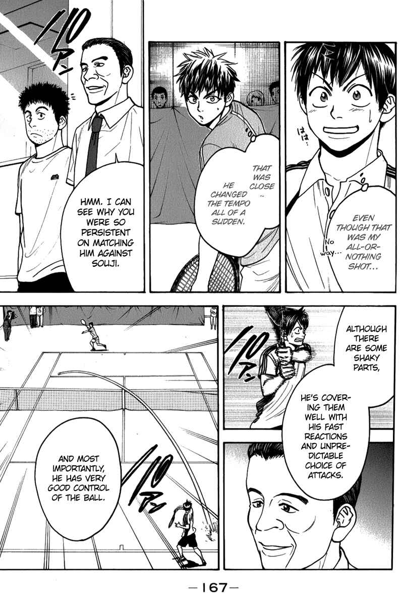 Page 15 Chapter 190 Baby Steps